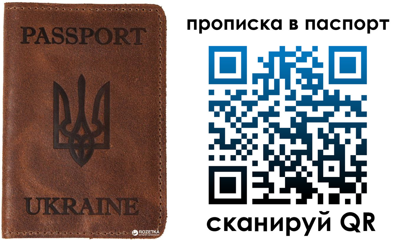 прописка для кредита в Киренске