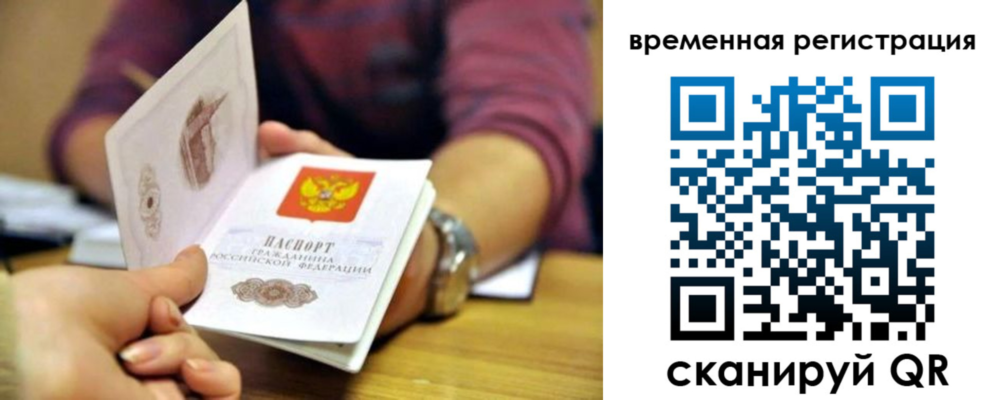 пропишу в квартире в Киренске