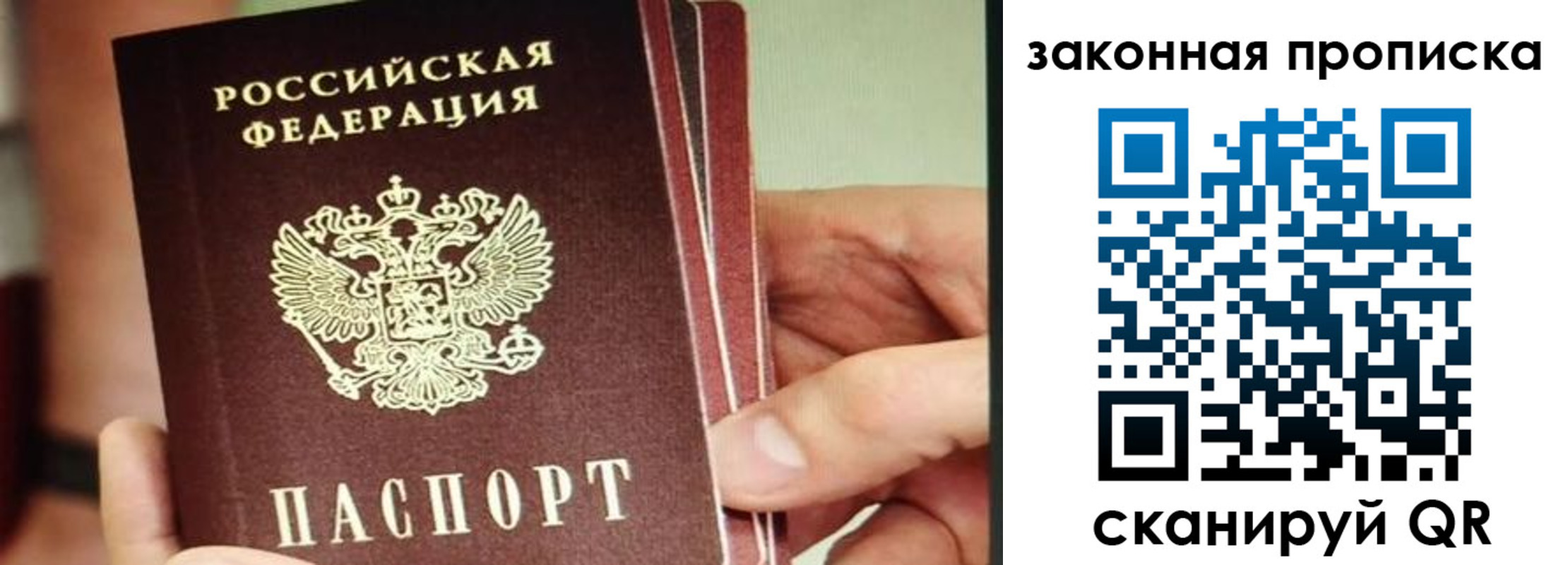 временная регистрация госуслуги в Киренске