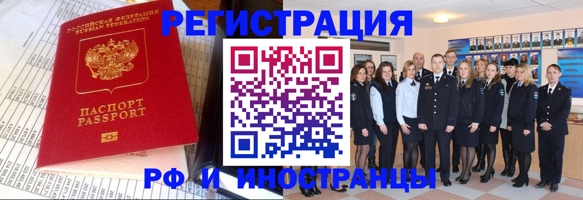прописка поиск в Киренске